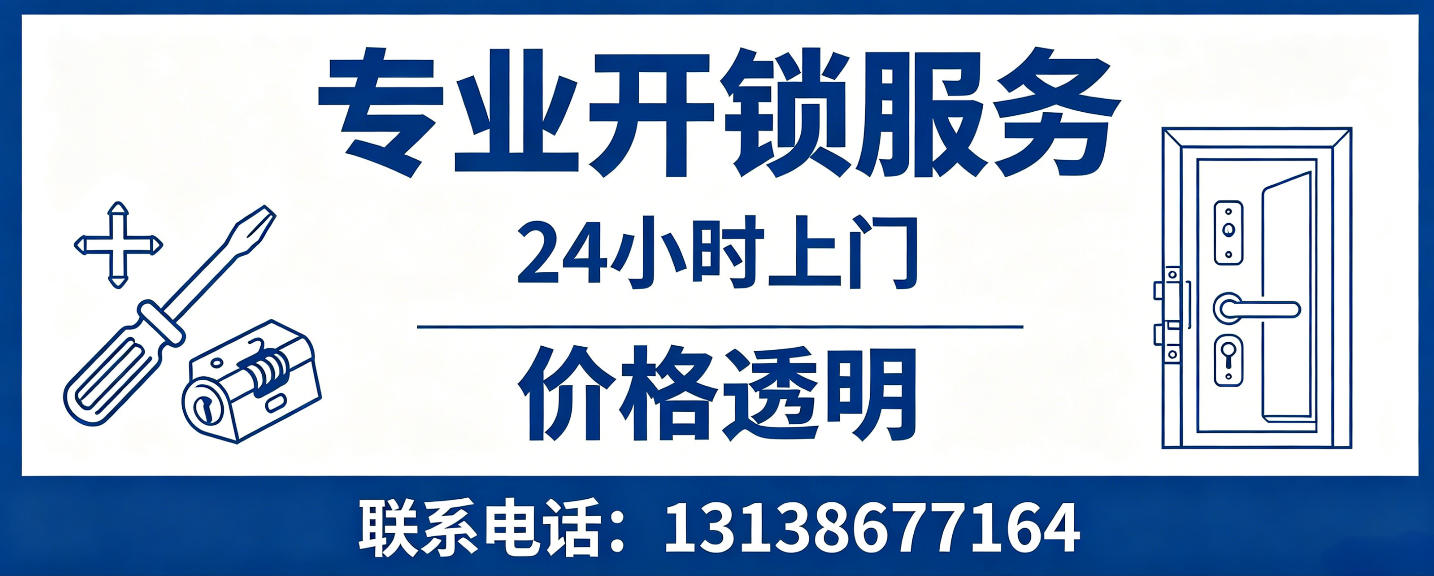 肇州 配汽车芯片钥匙｜车钥匙全丢匹配、汽车遥控配制上门服务